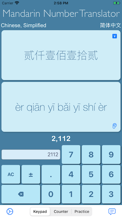 Chinese Numbers App Screenshot 1
