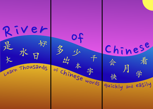 River of Chinese App Poster