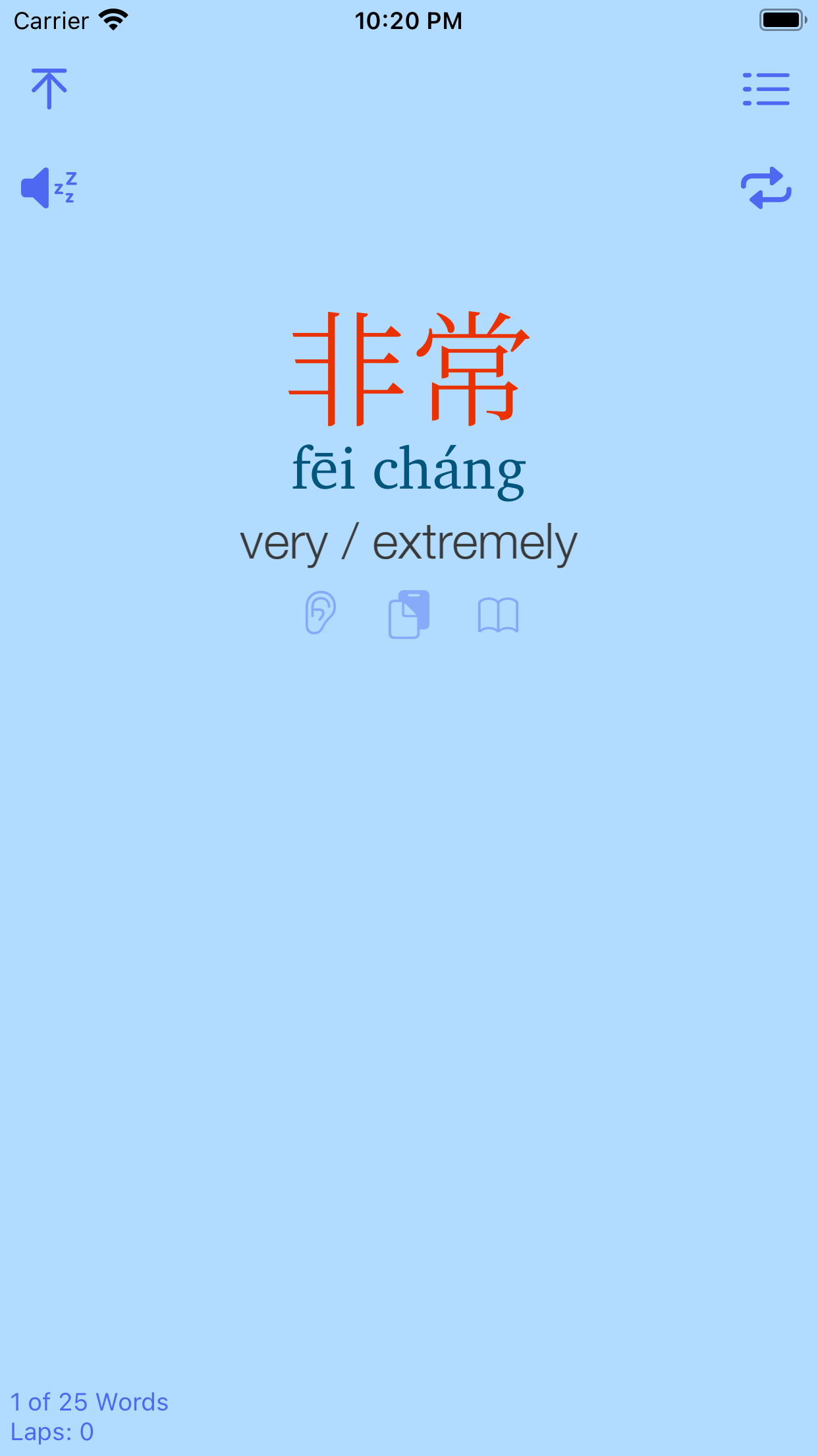 River of Chinese App Screenshot 1