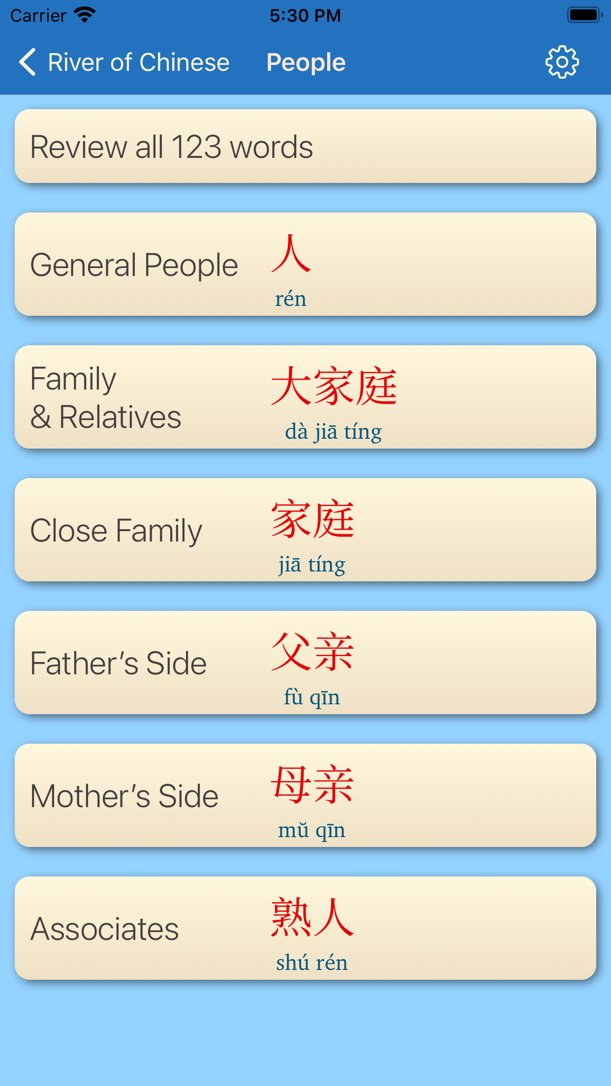 River of Chinese App Screenshot 3